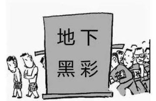 2023.12.13致富靠劳动，“买码”网赌终将人财两空1.png