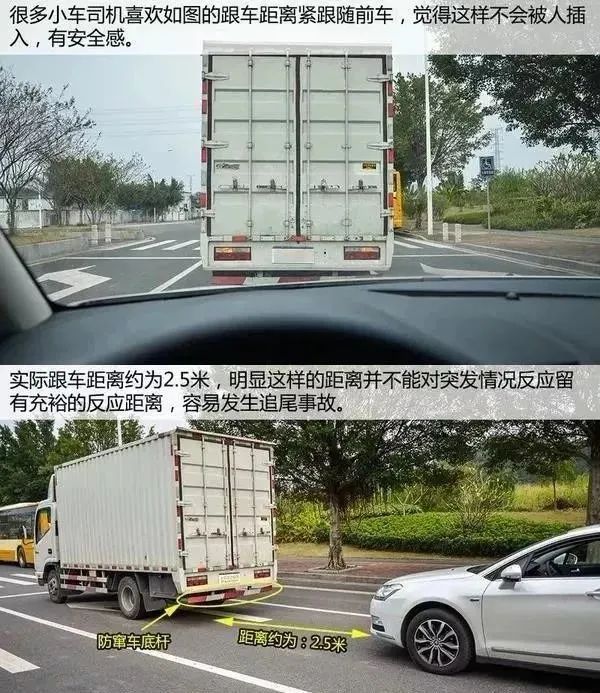 2023.12.25安全提示|千万不要进入大型车辆的“夺命盲区”......10.jpg