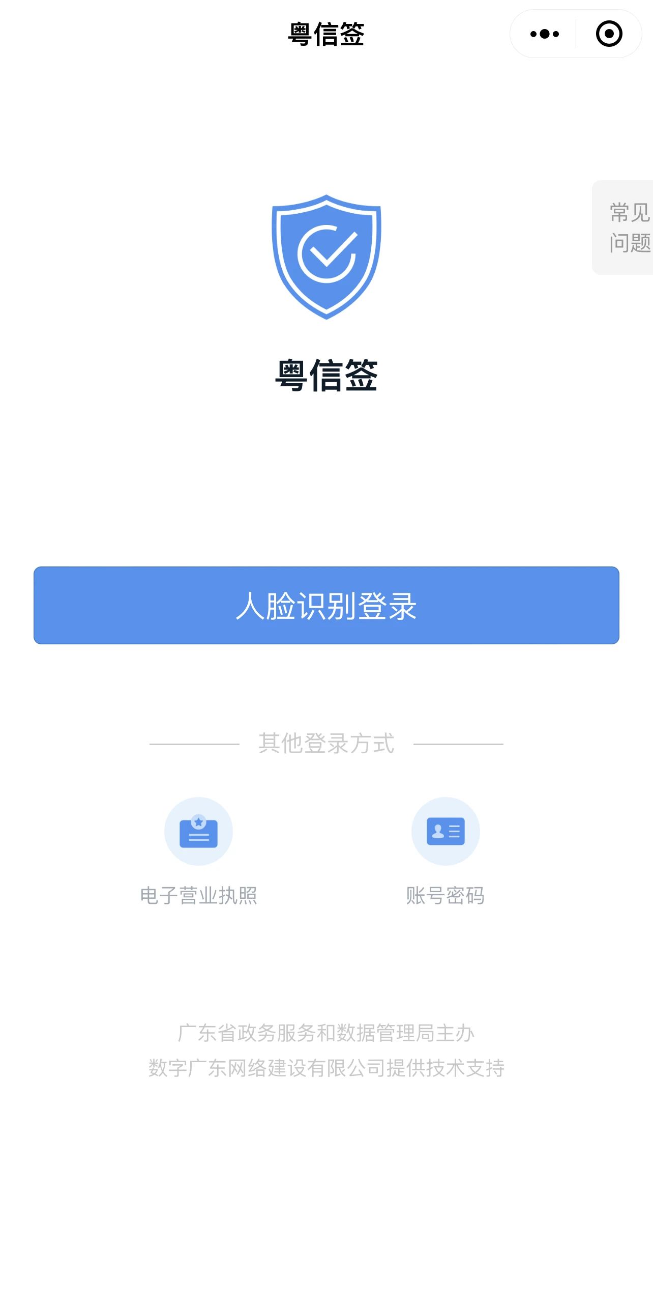 2024.01.30@市民朋友，致信汕头公安局长信箱更便捷啦！这份操作指引请赶紧收好！5.jpg