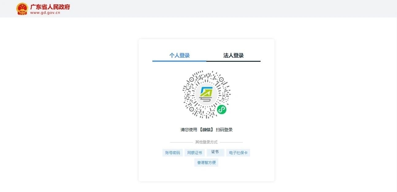 2024.01.30@市民朋友，致信汕头公安局长信箱更便捷啦！这份操作指引请赶紧收好！10.jpg