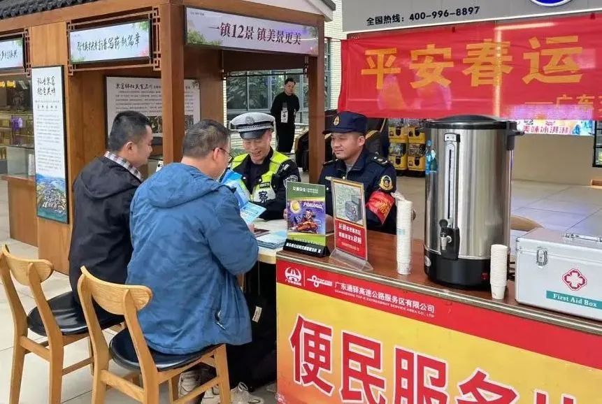 2024.01.31平安春运｜交警“福袋”，禁毒“快闪”，护航春运“氛围组”上线1.jpg