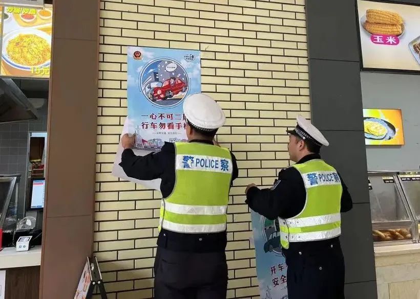2024.01.31平安春运｜交警“福袋”，禁毒“快闪”，护航春运“氛围组”上线4.jpg