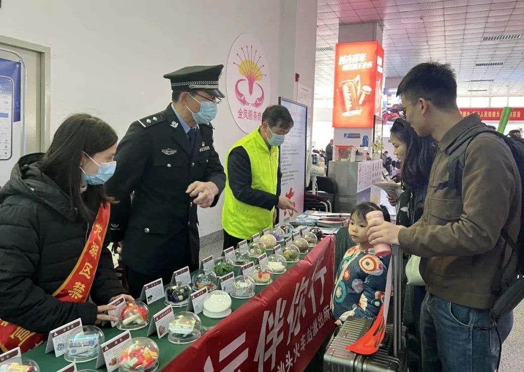 2024.01.31平安春运｜交警“福袋”，禁毒“快闪”，护航春运“氛围组”上线5.jpg
