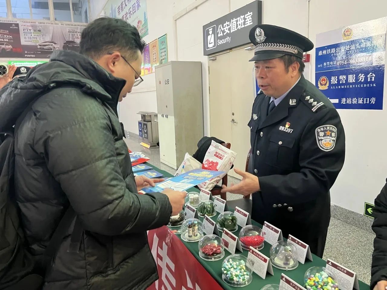 2024.01.31平安春运｜交警“福袋”，禁毒“快闪”，护航春运“氛围组”上线6.jpg