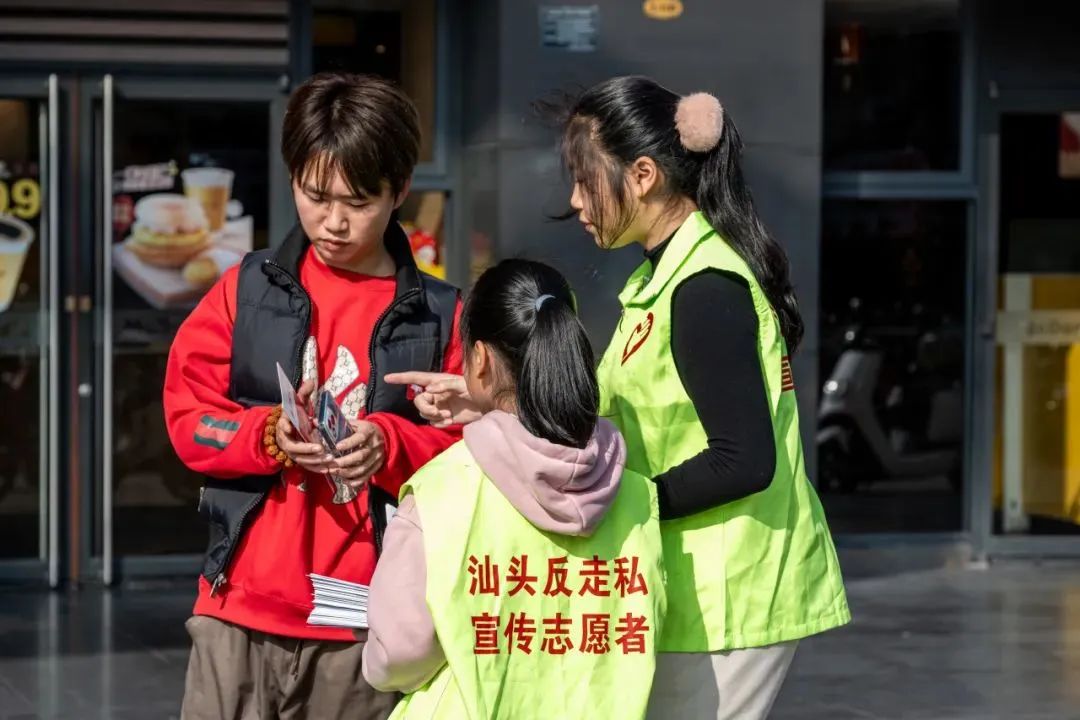 2024.02.08普法宣传｜汕头公安：精准发力，深化反走私宣传教育4.jpg