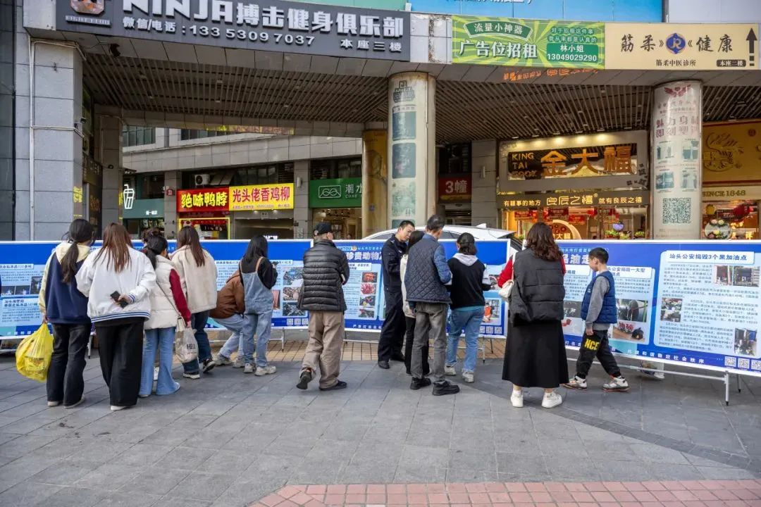 2024.02.08普法宣传｜汕头公安：精准发力，深化反走私宣传教育5.jpg