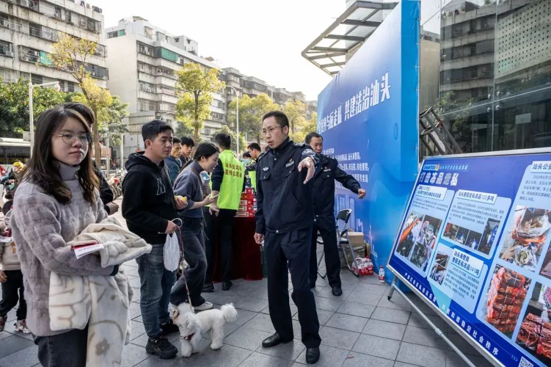 2024.02.08普法宣传｜汕头公安：精准发力，深化反走私宣传教育6.jpg