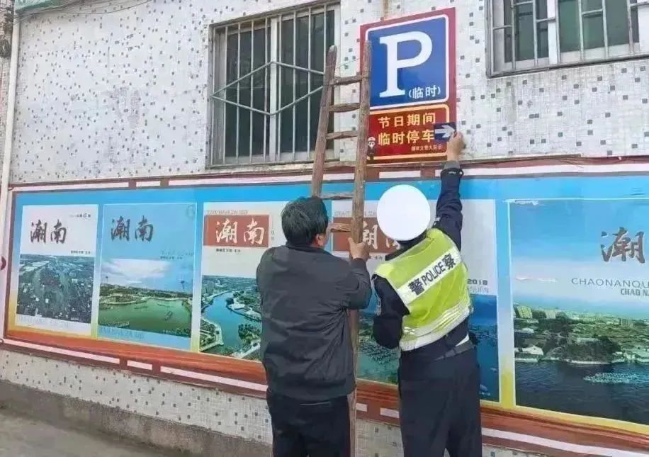 2024.02.17守护平安“年味” 汕头市公安机关圆满完成2024年春节安保工作6.jpg