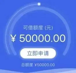 2024.03.24全民反诈｜警惕！谨防“低息快贷”陷阱！3.jpg
