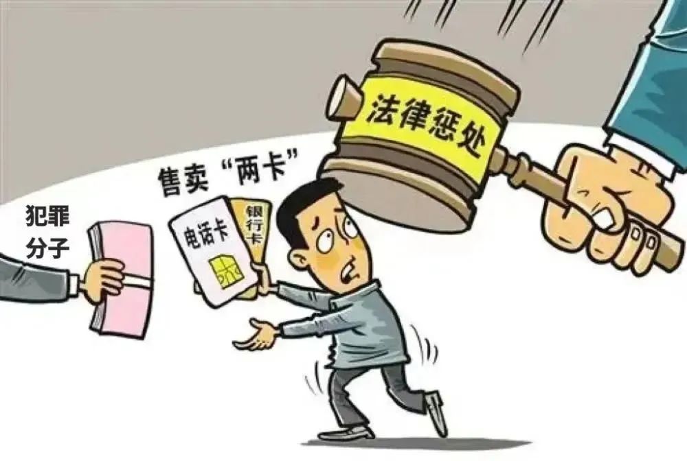 2024.03.29全民反诈｜这些兼职做不得！全都涉嫌违法犯罪！2.jpg