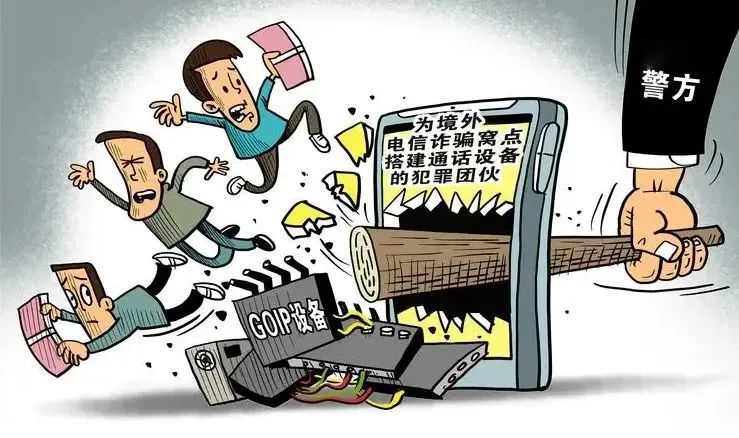 2024.03.29全民反诈｜这些兼职做不得！全都涉嫌违法犯罪！3.jpg