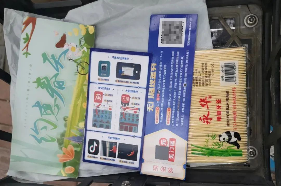 2024.03.29全民反诈｜这些兼职做不得！全都涉嫌违法犯罪！5.jpg