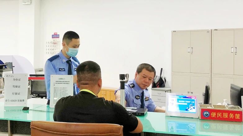 2024.04.30便民警务｜法拍车存在交通违法未处理，无法过户怎么办？看这里&rarr;1.jpg
