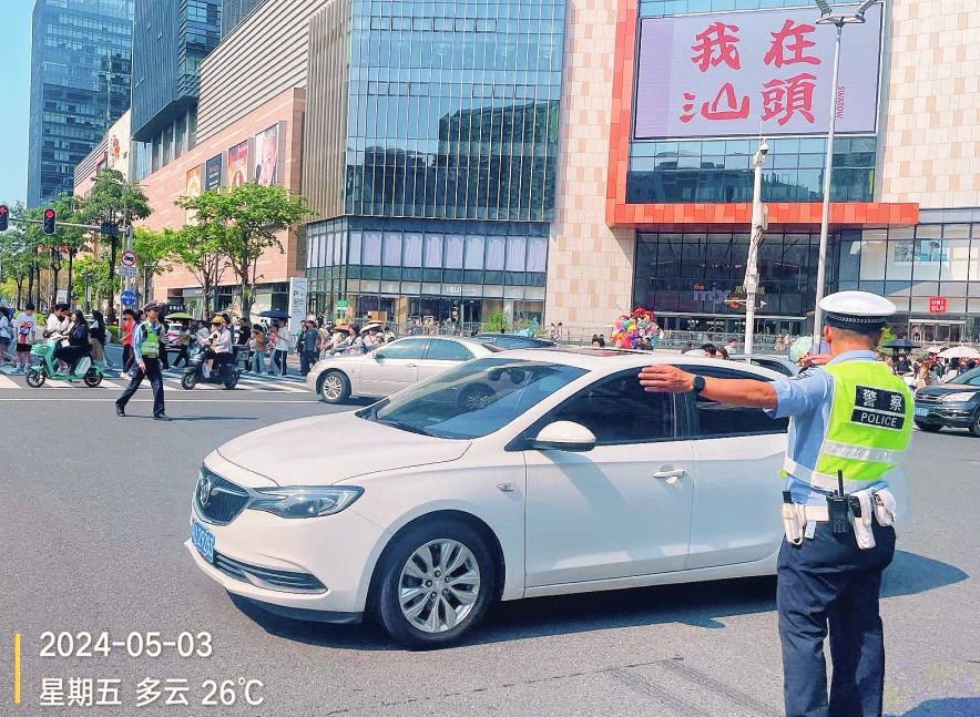 2024.05.06平安守护“不打烊”!汕头公安机关圆满完成“五一”安保工作7.jpg