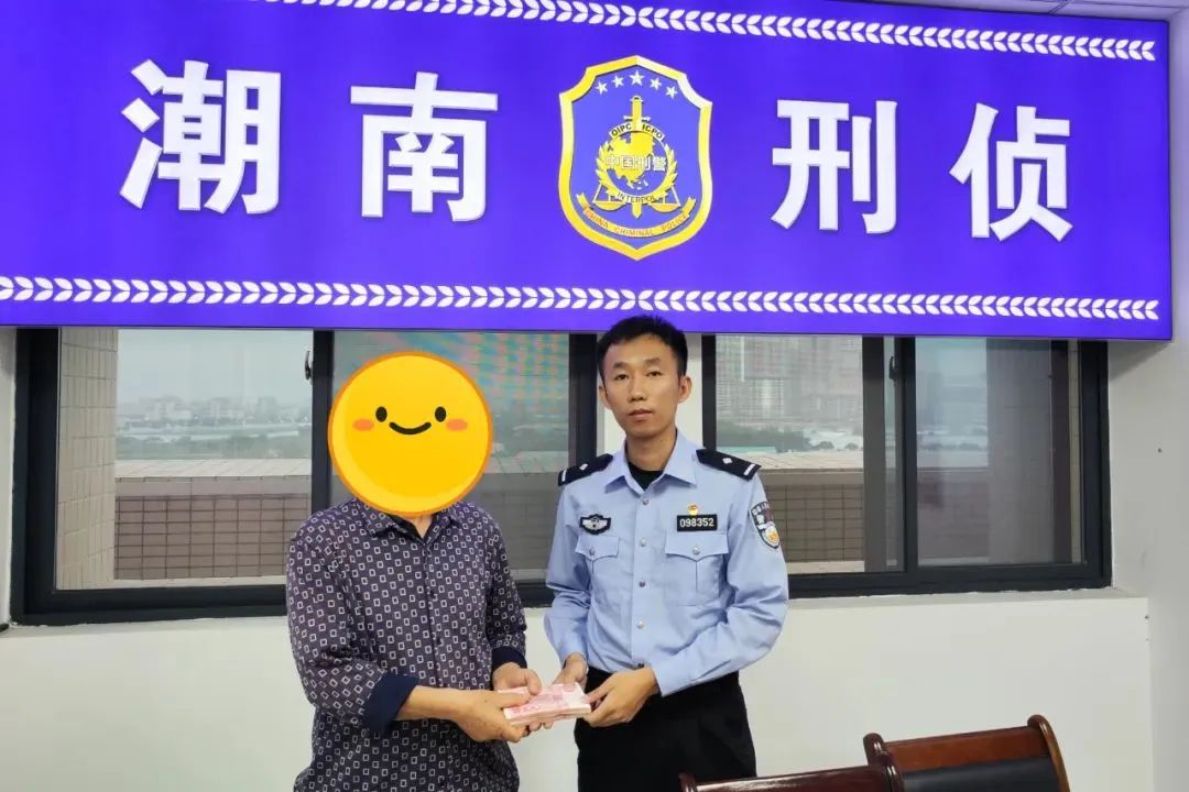 2024.05.08汕头公安局长信箱｜追回被骗钱款！群众致信点赞汕头警方3.jpg