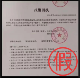 2024.05.25全民反诈｜1小时花6万多！母亲无意发现13岁女儿“秘密”立即报警3.png