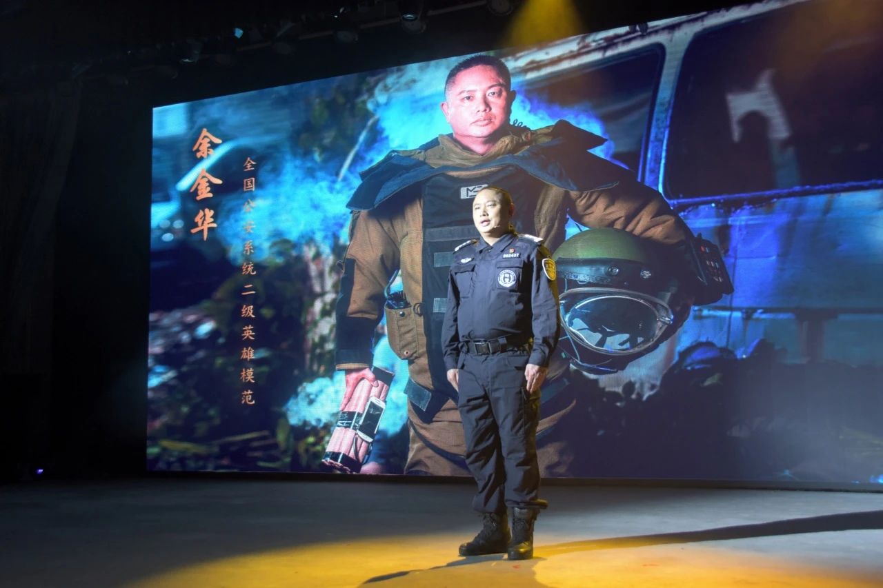2024.09.29汕头市公安局举办“忠诚的印记”——公安英模事迹宣讲会5.jpg