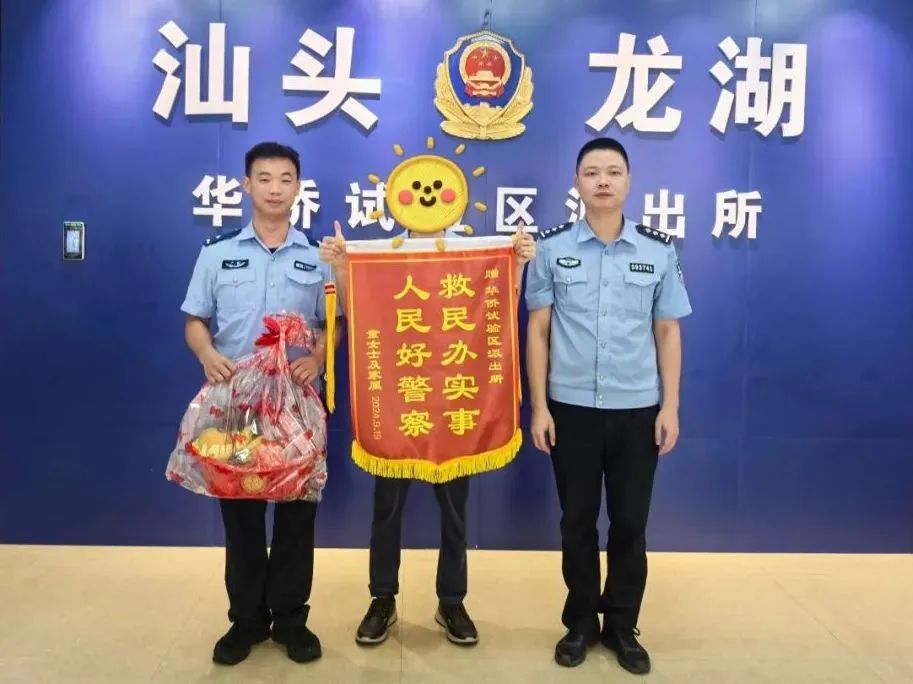 2024.09.30暖心警事｜“警”护平安！纵身入河急救援，疾驰护送就医2.jpg