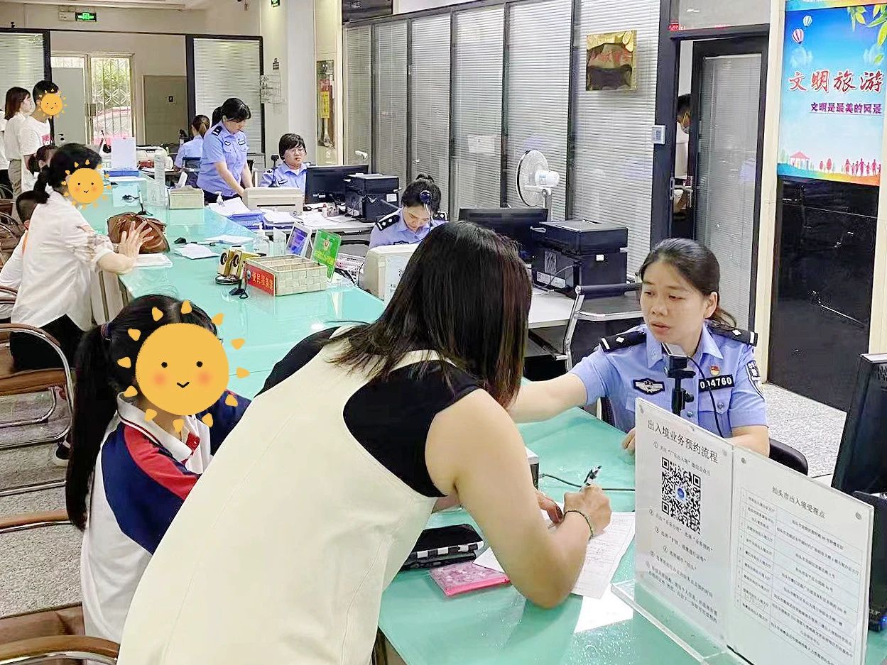 2024.10.17便民警务｜港澳居民如何在内地办理换发来往内地通行证（简称回乡证），看这里&rarr;1.jpg