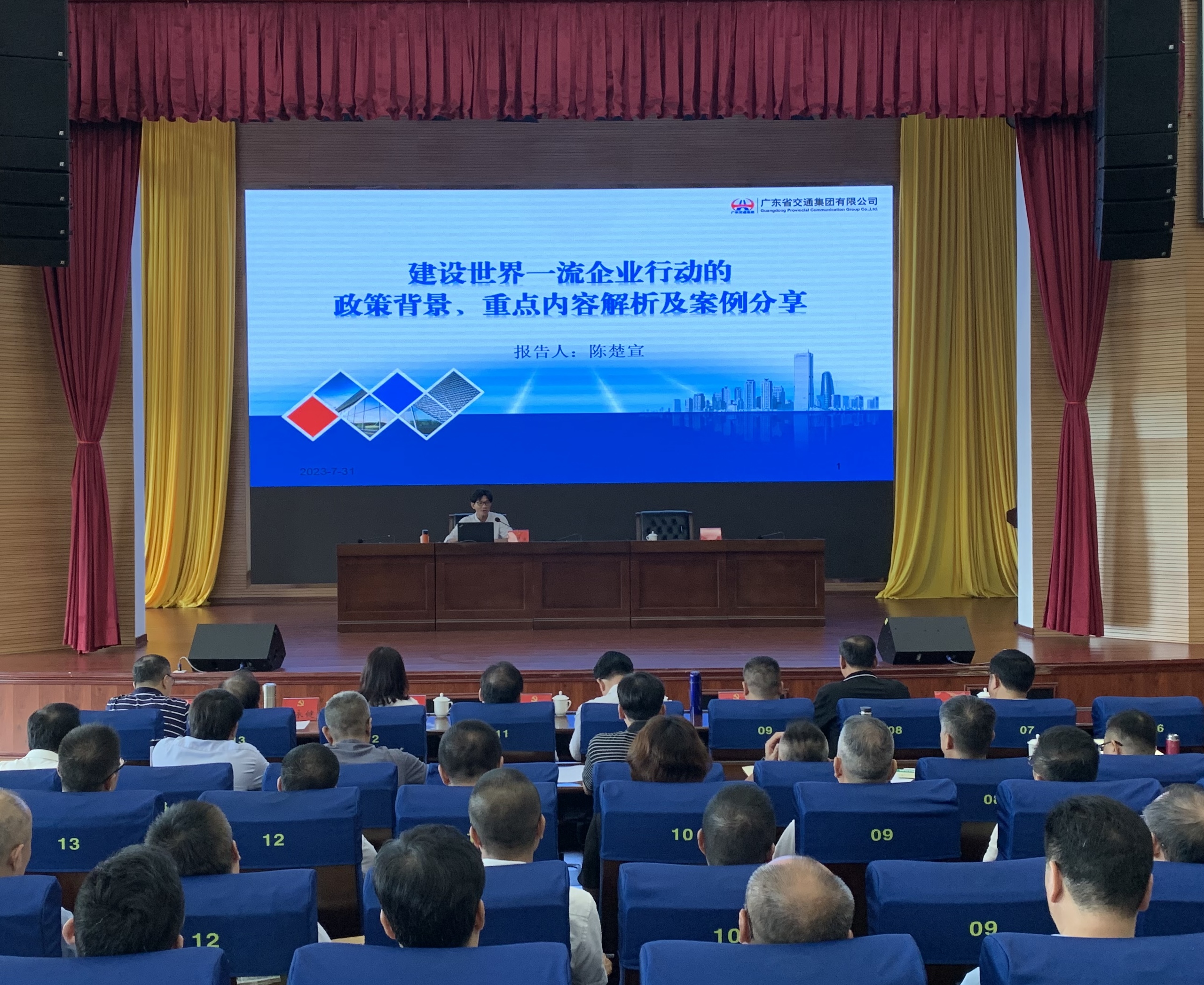 微信图片_20230807190826.jpg