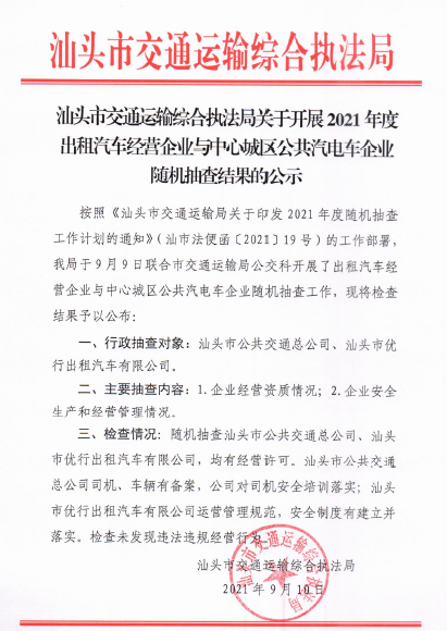 微信图片_20210910144512.png
