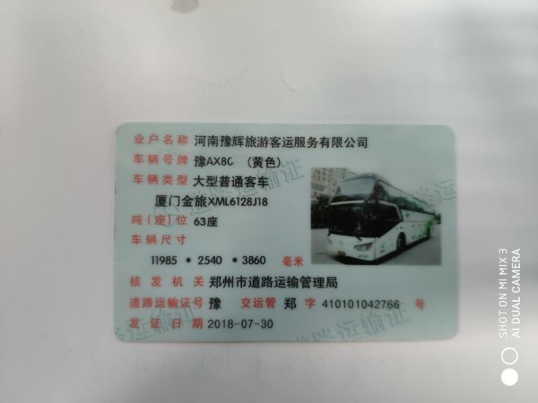 已编辑图片