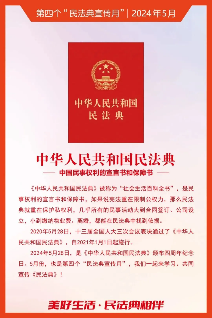微信图片_20240521114658.png