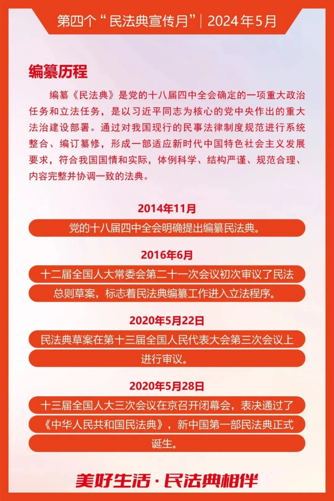 微信图片_202405211146581.png