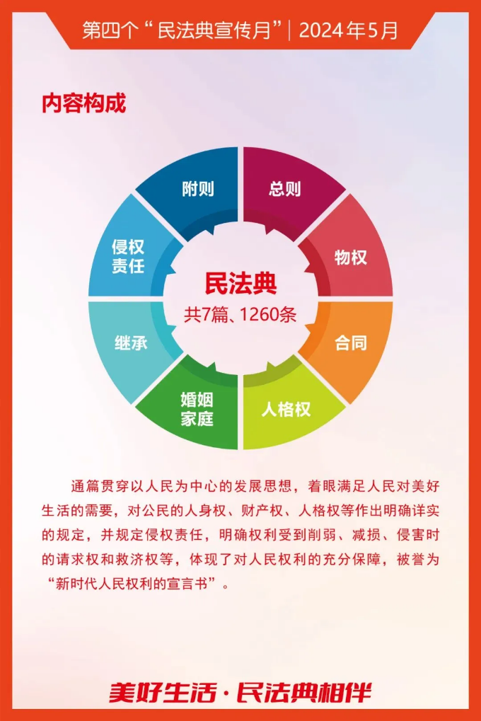 微信图片_202405211146582.png