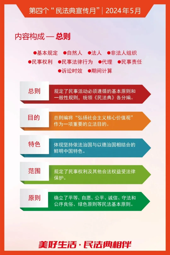 微信图片_202405211146583.png
