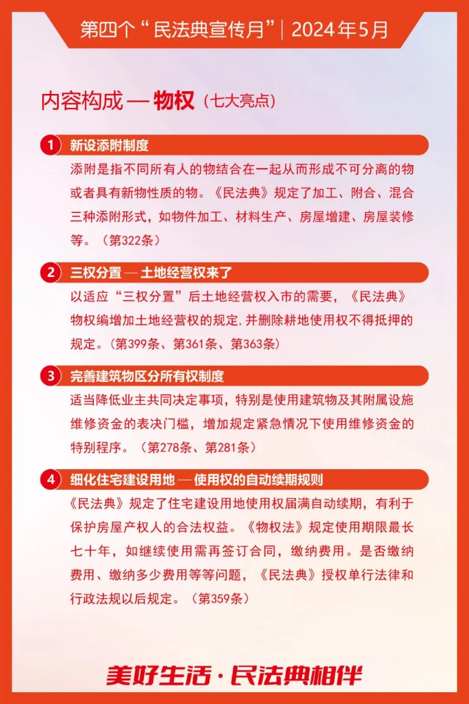 微信图片_202405211146584.png