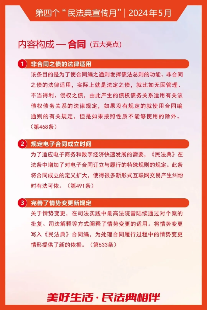 微信图片_202405211146586.png