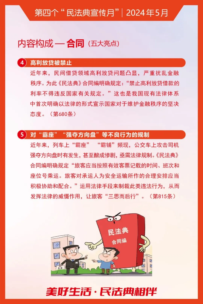 微信图片_202405211146587.png