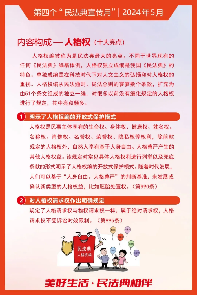 微信图片_202405211146588.png
