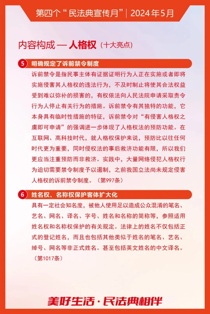 微信图片_2024052111465810.png