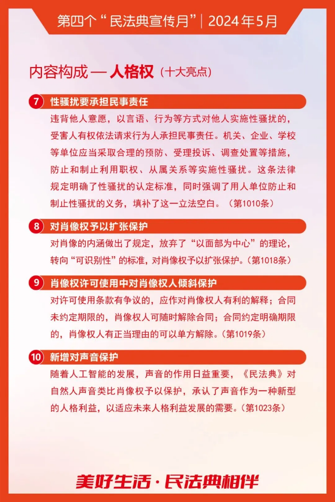 微信图片_2024052111465811.png
