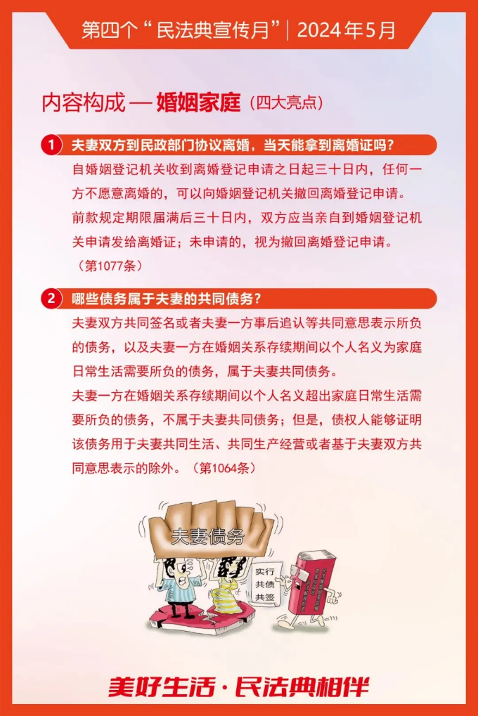 微信图片_2024052111465812.png
