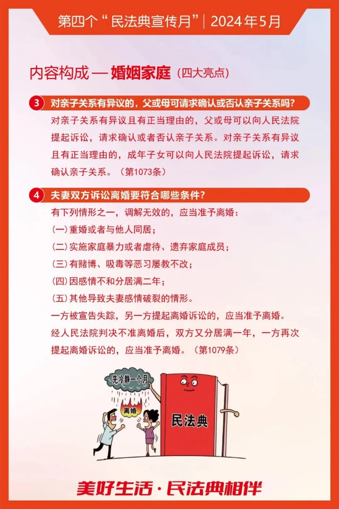 微信图片_2024052111465813.png