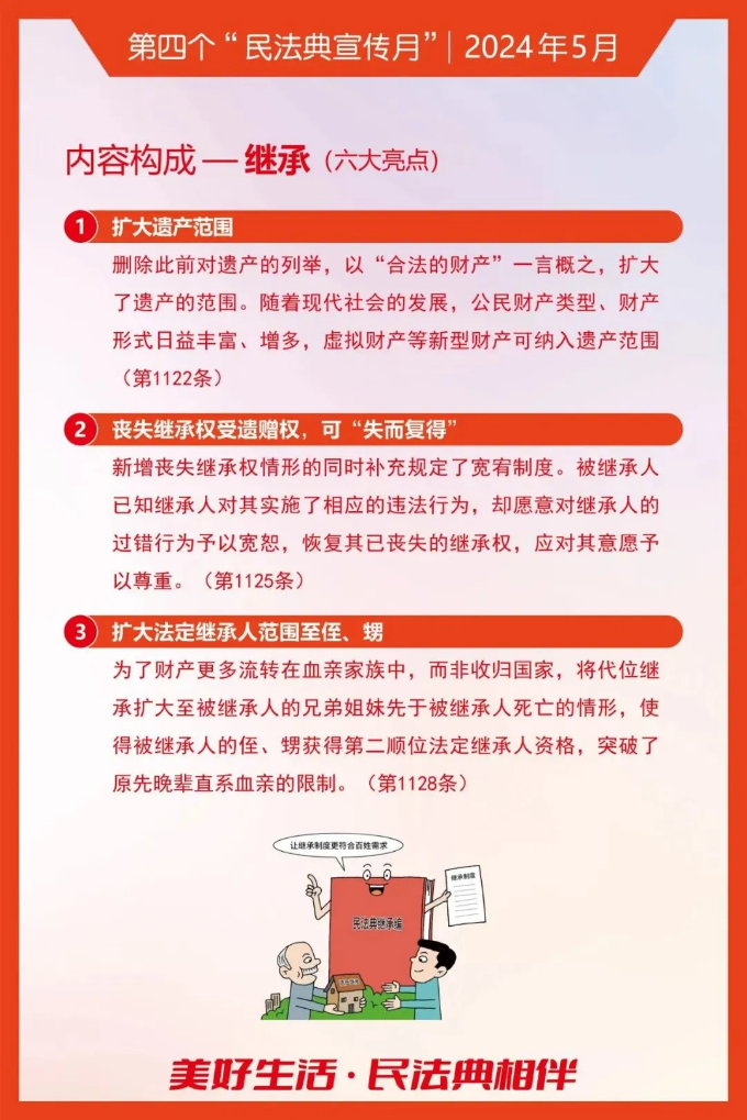 微信图片_2024052111465814.png