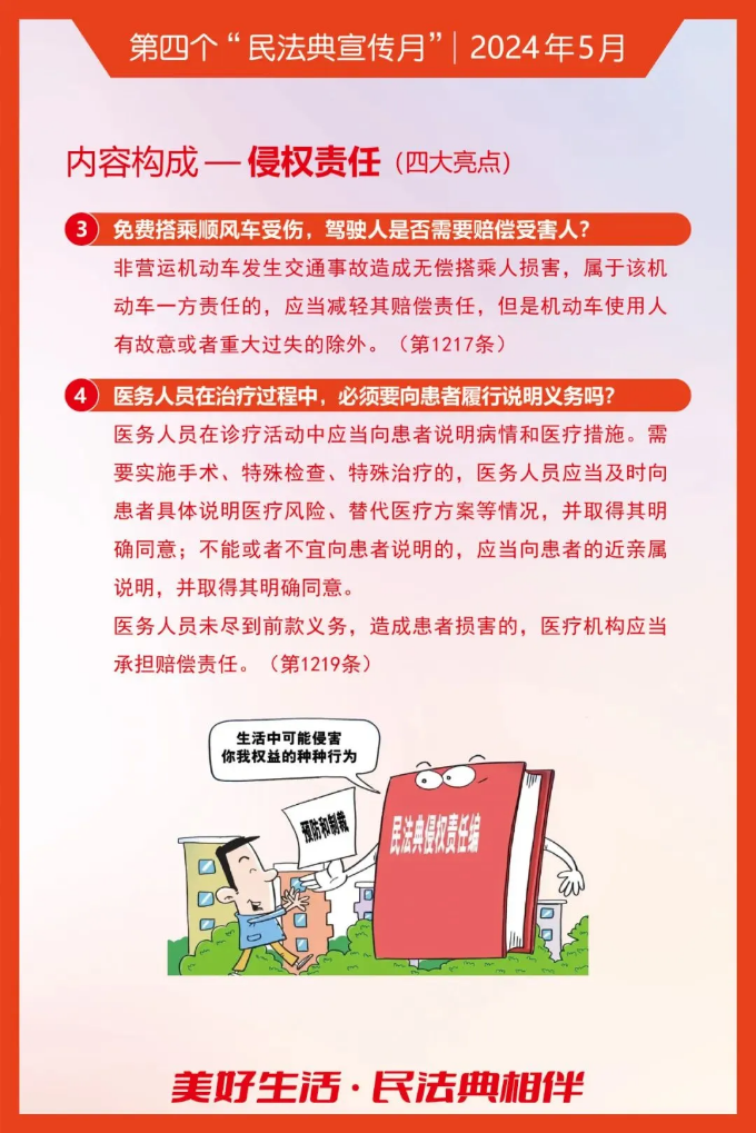 微信图片_2024052111465817.png