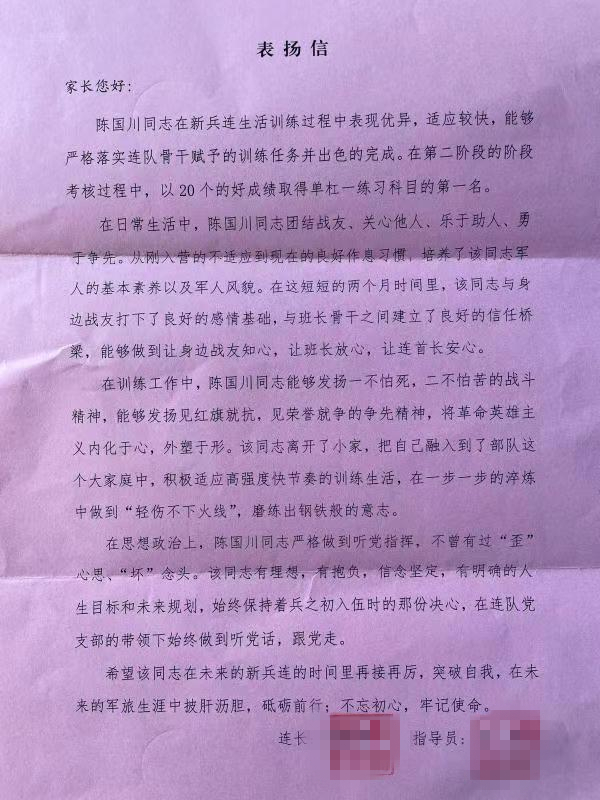 微信图片_20210113094520.jpg