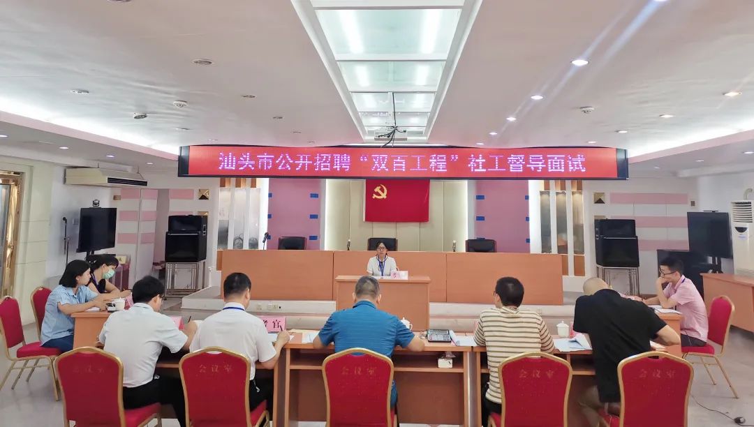 汕头招聘工_才路 高端访谈 第十三期 鑫洋国际 汕头招聘网,汕头求职 招聘第一选择 每天提供最新汕头人才市场信息,汕头招聘