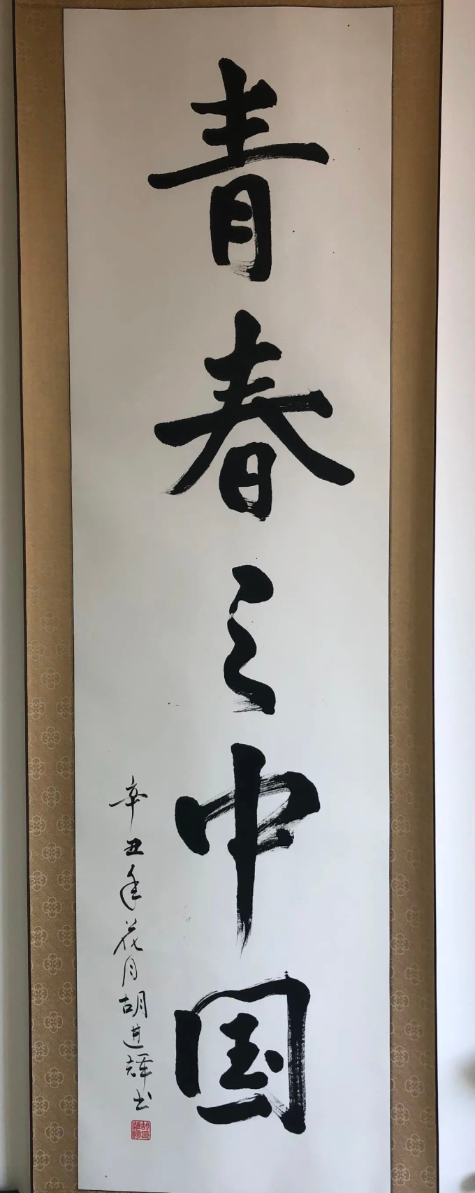 市民政局"翰墨颂党恩 光影映初心"庆祝建党100周年主题书画摄影作品展