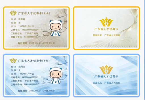 微信图片_20250120094129.png