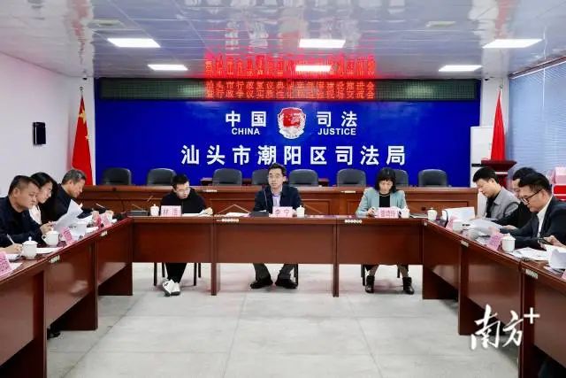 汕头市行政复议典型案例库建设推进会暨行政争议实质性化解经验现场交流会在潮阳区召开。 南方+ 蔡沚彦 拍摄 汕头市行政复议典型案例库建设推进会暨行政争议实质性化解经验现场交流会在潮阳区召开。 南方+ 蔡沚彦 拍摄