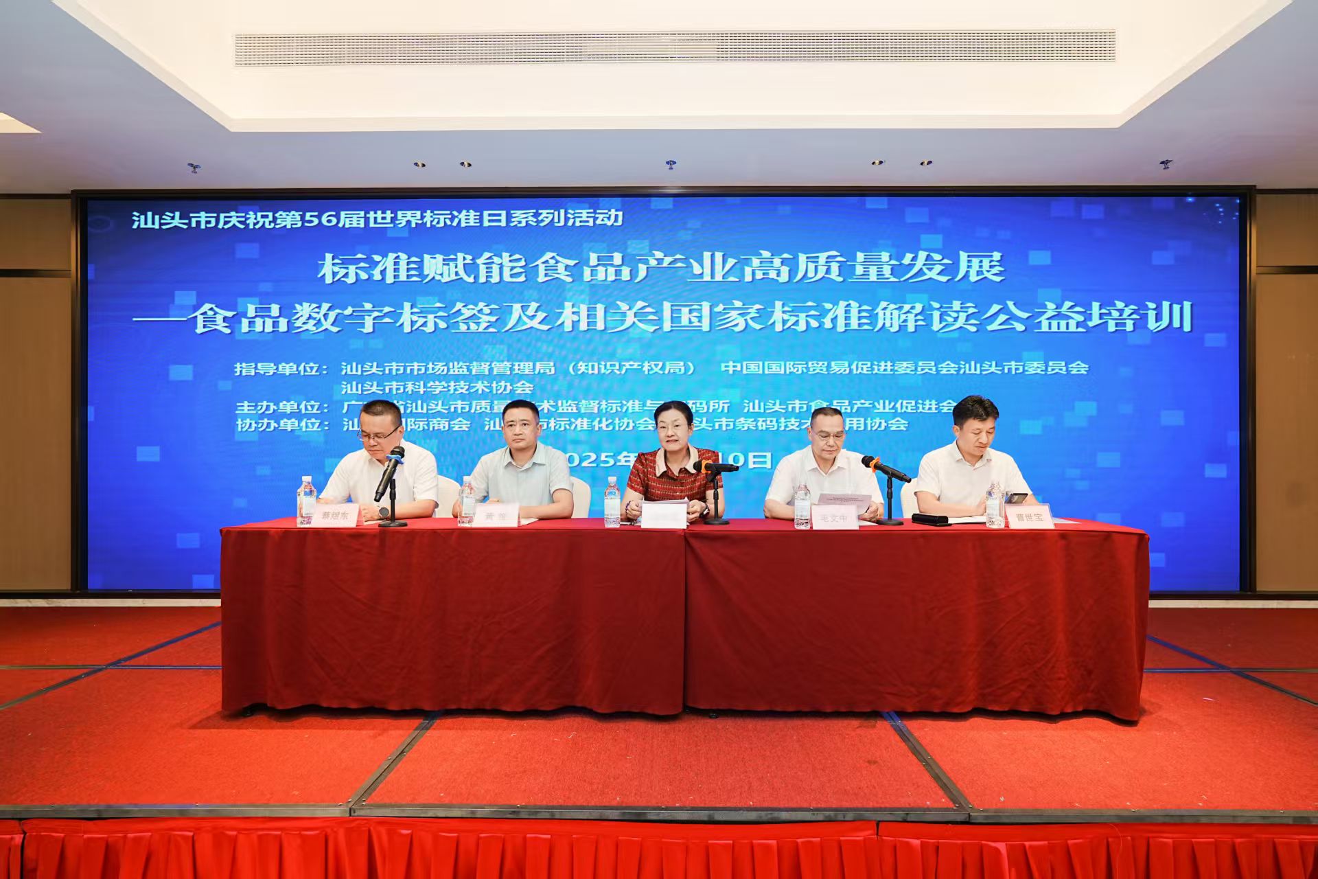 微信图片_20251011171039_92_25.jpg