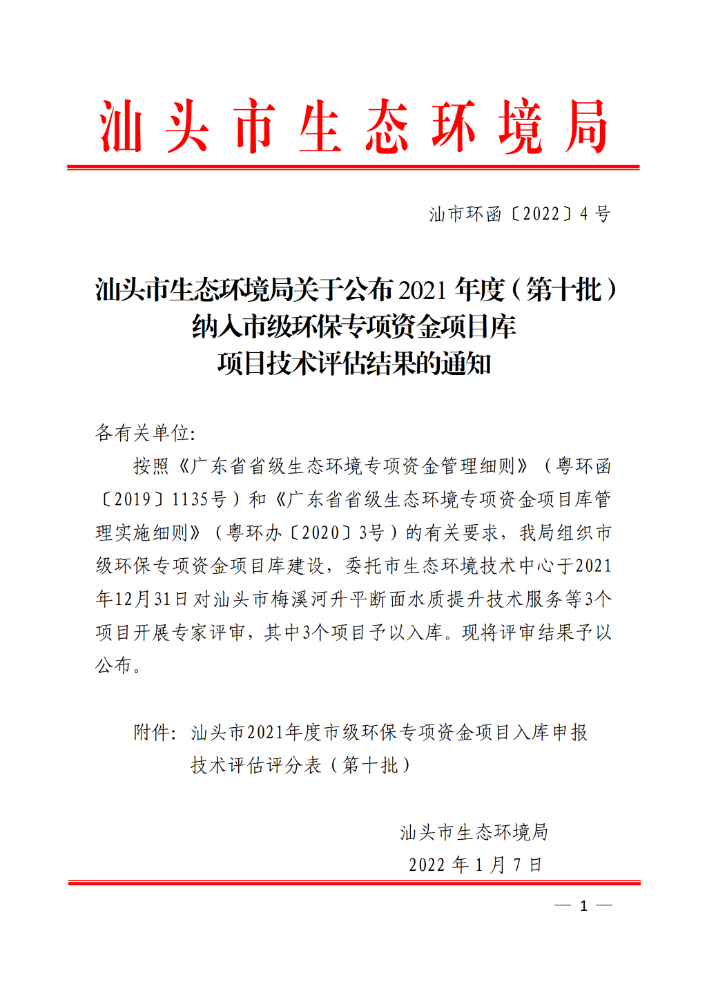 d604f37e-391f-4713-b826-7cb4a9aef978_01.png