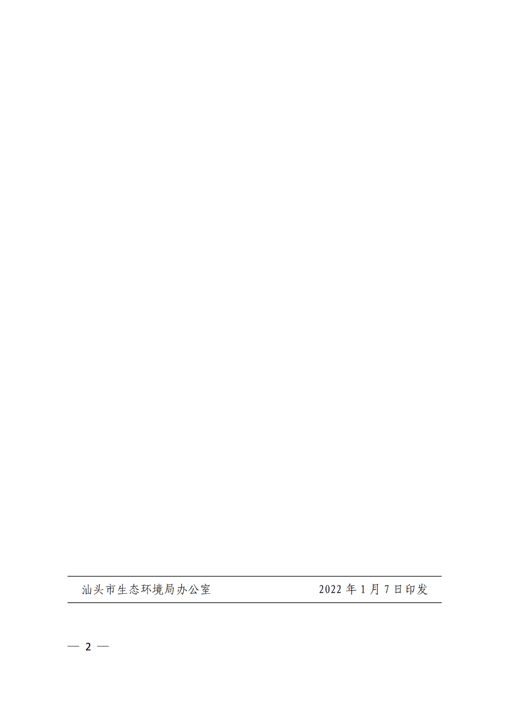 d604f37e-391f-4713-b826-7cb4a9aef978_02.png