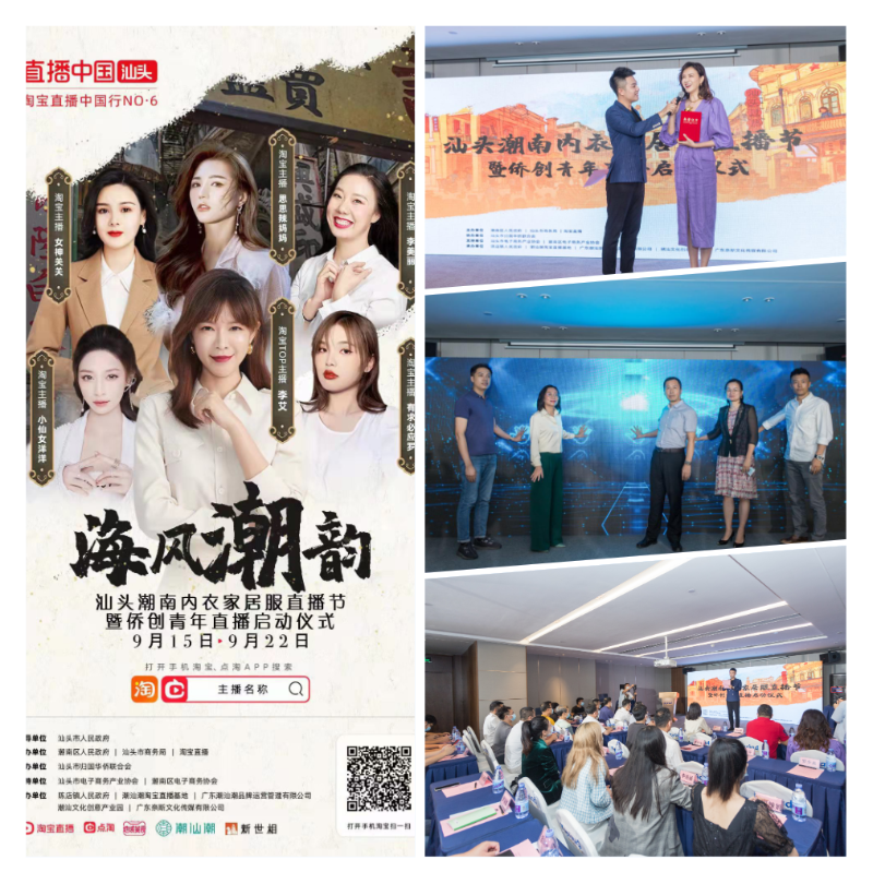 WPS图片-拼图.png