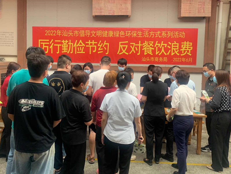 微信图片_20220619215220.jpg